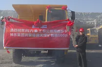 Mina a cielo abierto Wujiata del Grupo Shenhua